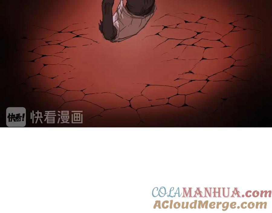 超能立方 第190话 对因果之人的嘉奖 第101页