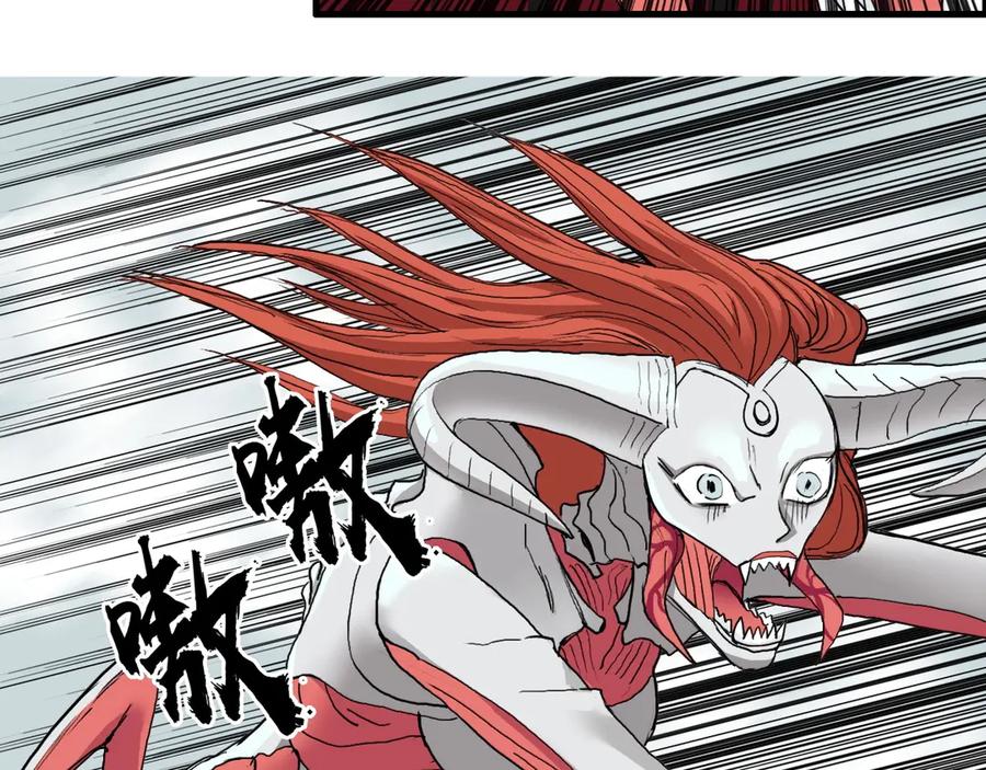 超能立方 第190话 对因果之人的嘉奖 第15页