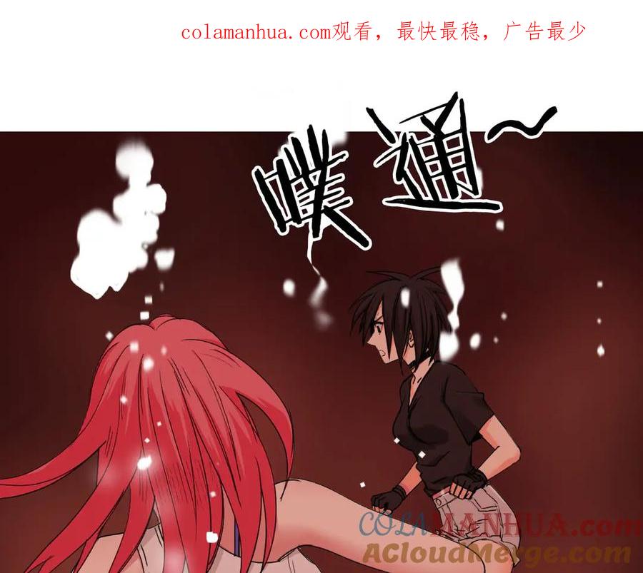 超能立方 第191话 “血“中送炭 第1页