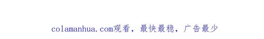 超能立方 第191话 “血“中送炭 第154页
