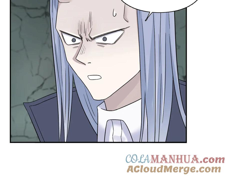 超能立方 第191话 “血“中送炭 第57页