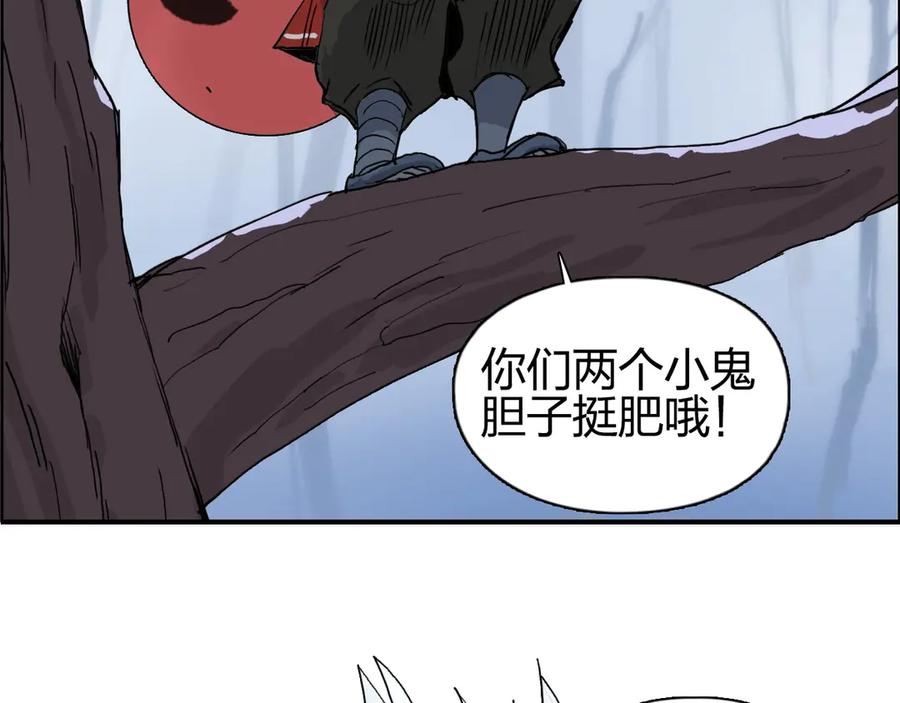 超能立方 第191话 “血“中送炭 第140页