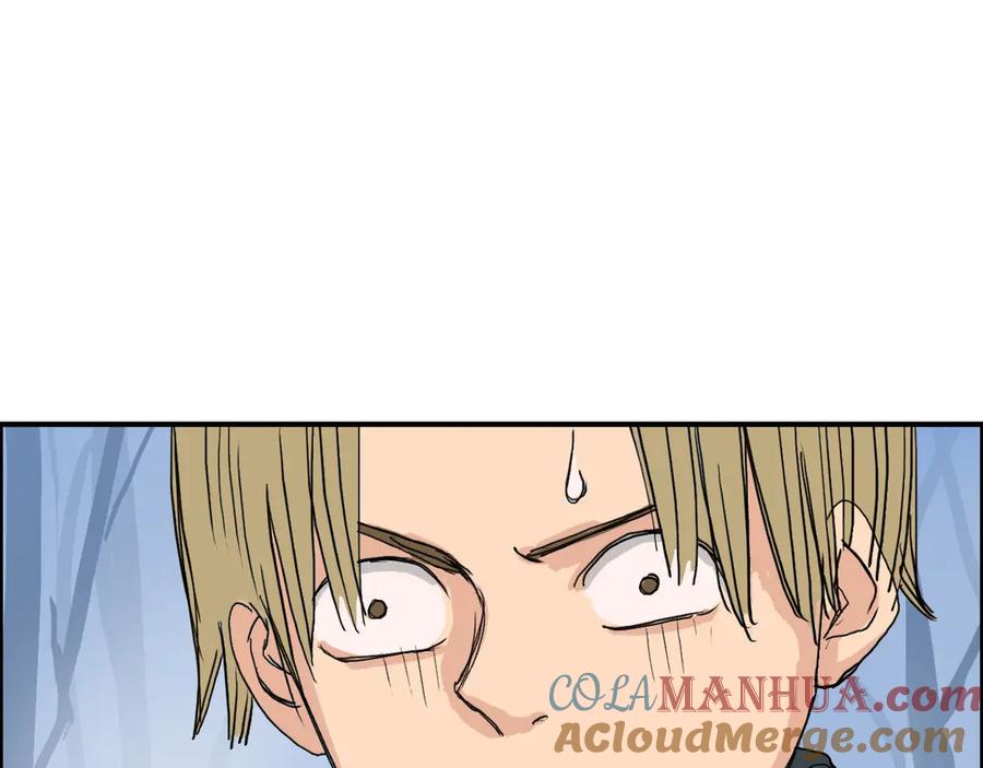 超能立方 第191话 “血“中送炭 第133页