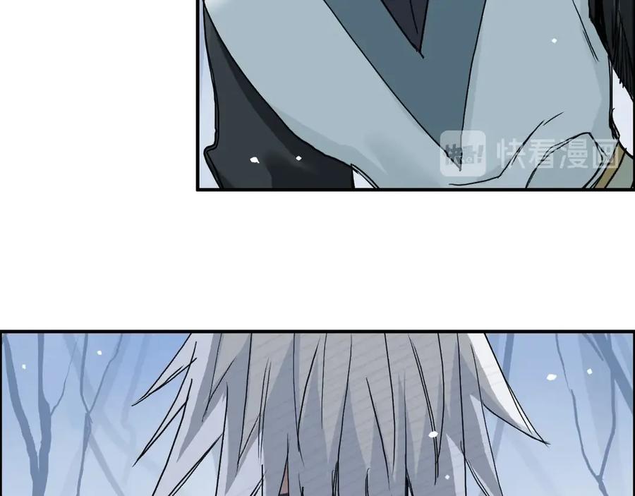 超能立方 第191话 “血“中送炭 第119页