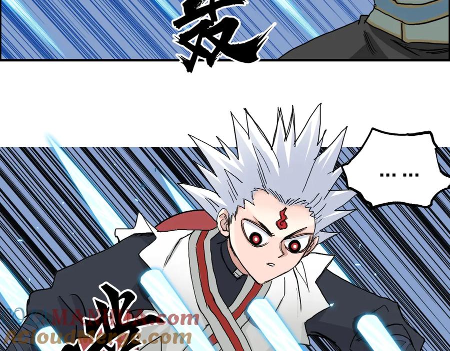 超能立方 第192话 人魔苏醒 第97页