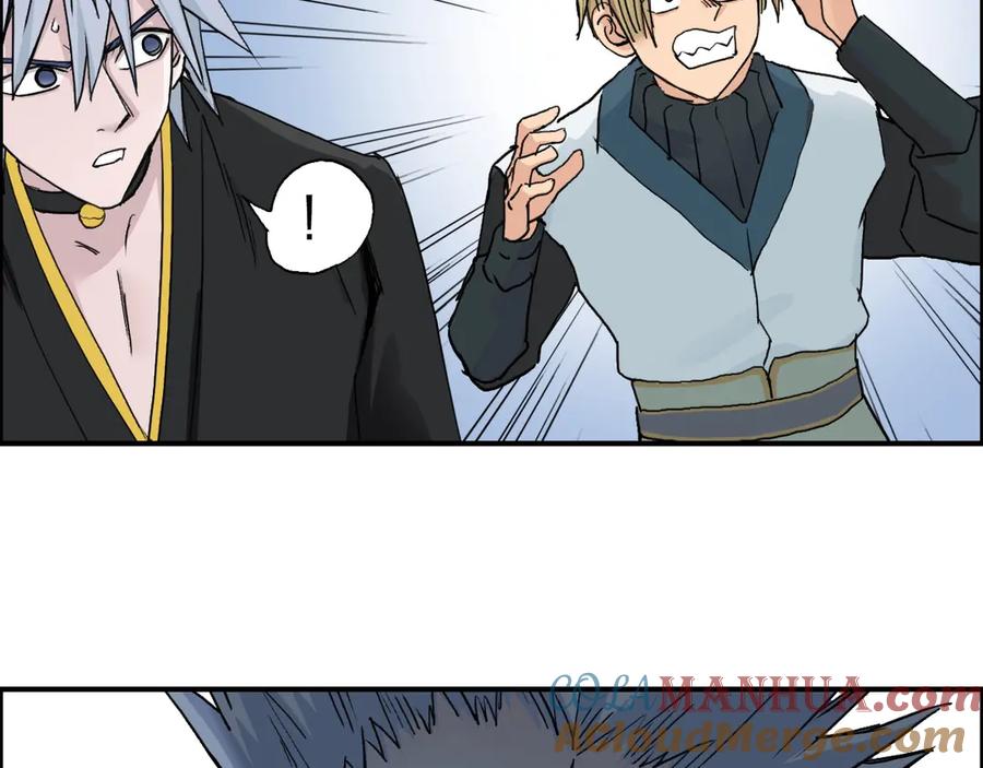 超能立方 第192话 人魔苏醒 第5页