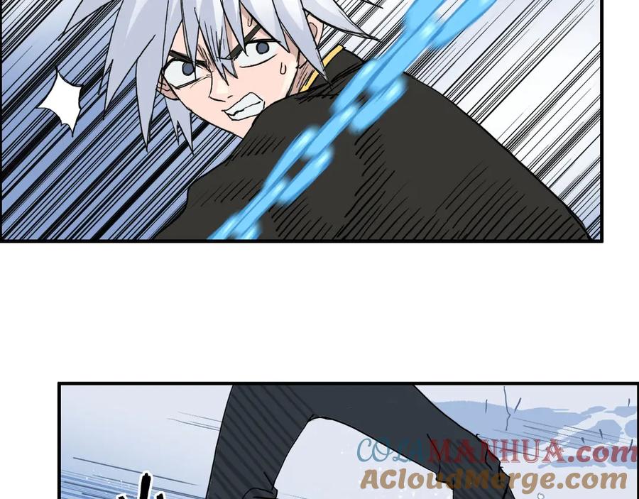 超能立方 第192话 人魔苏醒 第25页