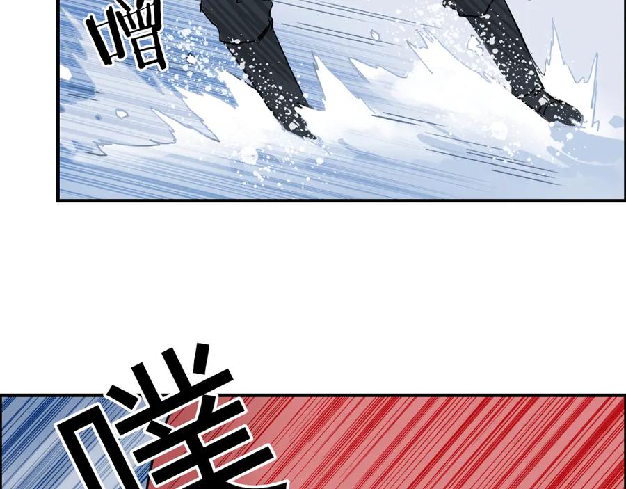 超能立方 第192话 人魔苏醒 第26页