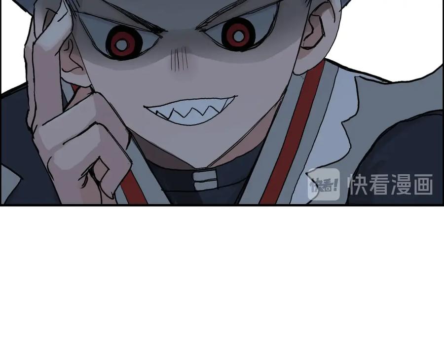 超能立方 第192话 人魔苏醒 第12页