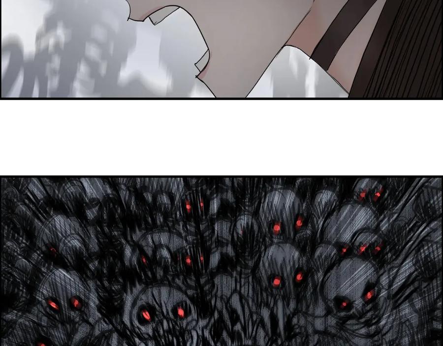 超能立方 第192话 人魔苏醒 第135页