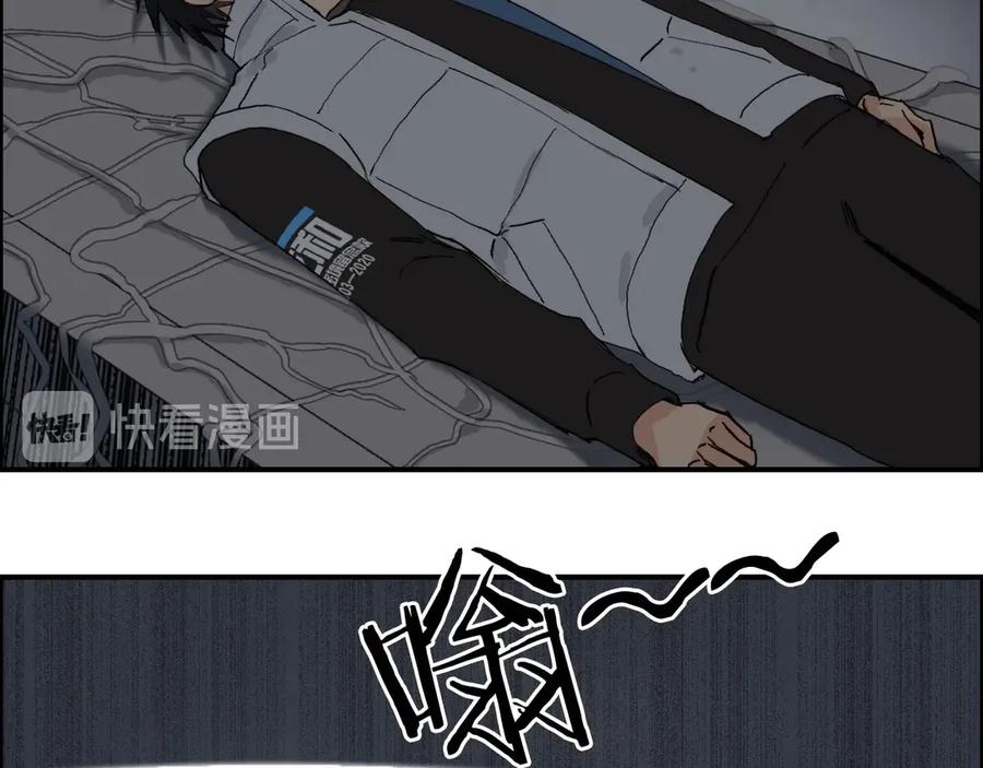 超能立方 第192话 人魔苏醒 第138页