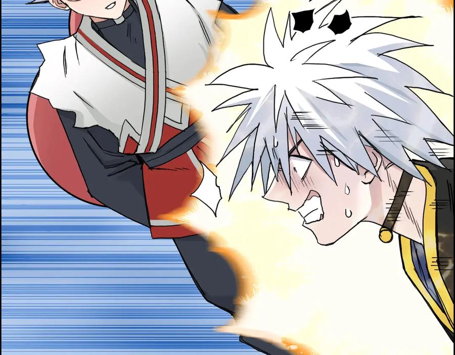 超能立方 第192话 人魔苏醒 第48页