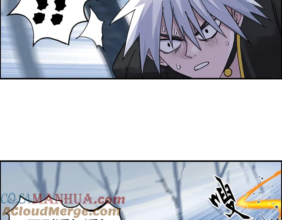 超能立方 第192话 人魔苏醒 第45页