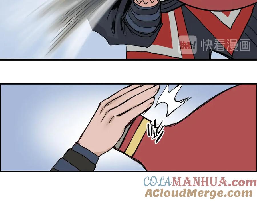 超能立方 第192话 人魔苏醒 第109页