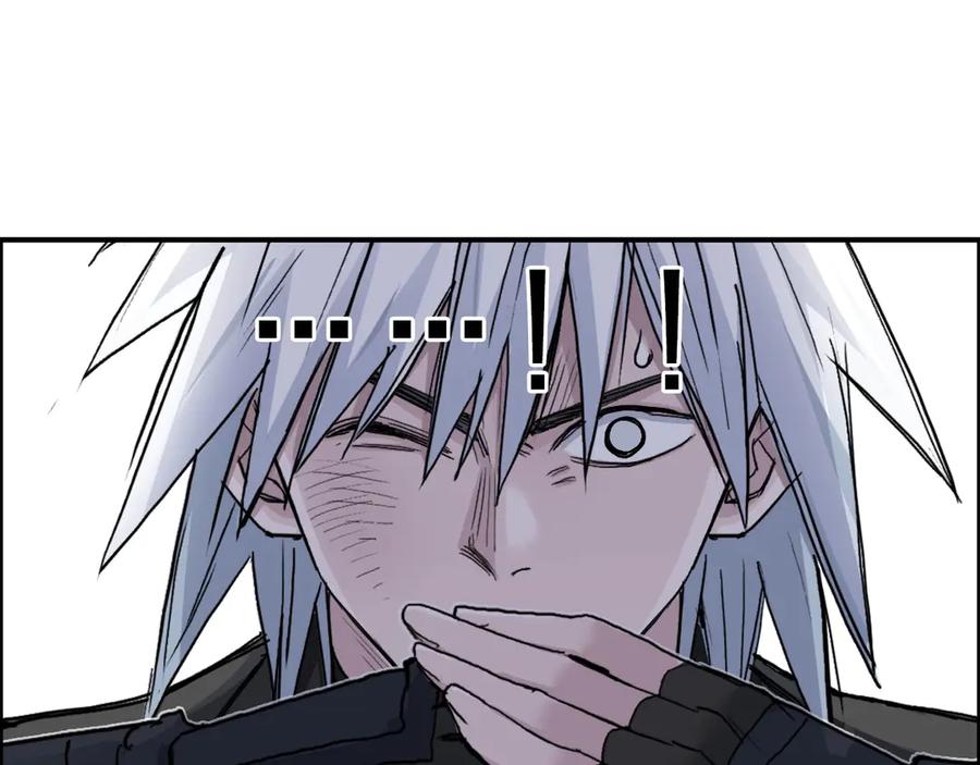超能立方 第192话 人魔苏醒 第94页