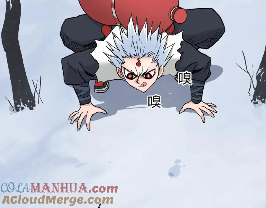 超能立方 第192话 人魔苏醒 第121页
