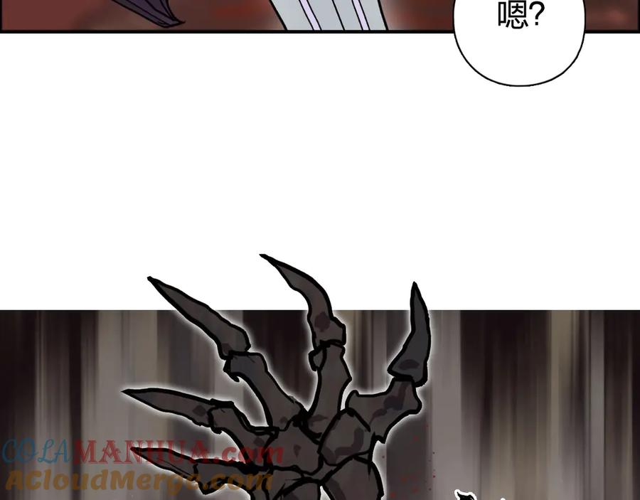 超能立方 第192话 人魔苏醒 第65页