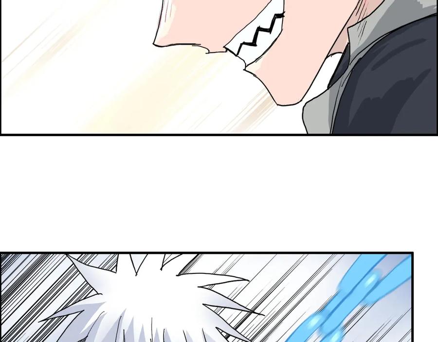 超能立方 第192话 人魔苏醒 第24页