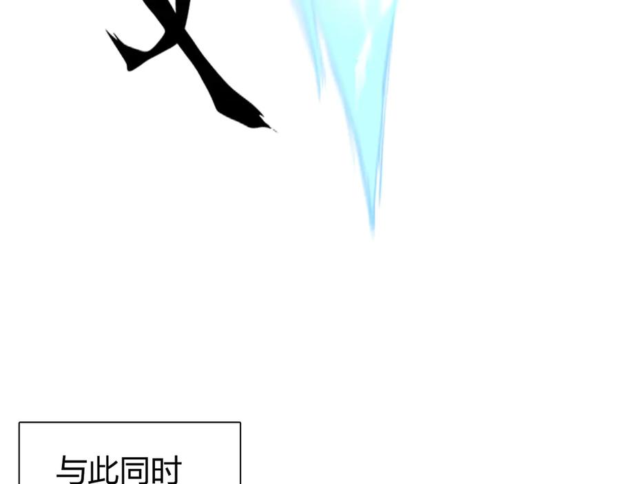 超能立方 第193话 老道，玩不起心跳！ 第78页