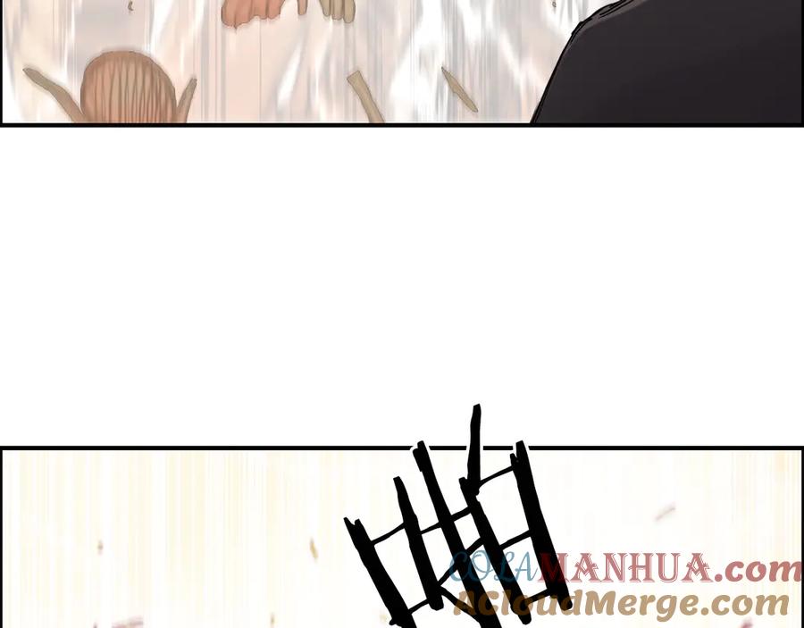 超能立方 第193话 老道，玩不起心跳！ 第21页