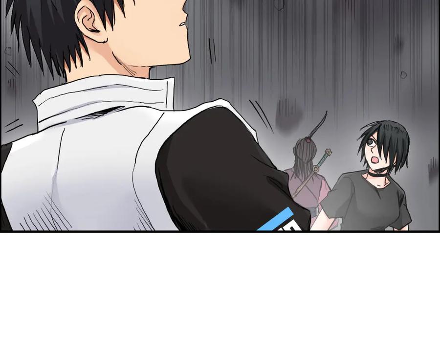 超能立方 第193话 老道，玩不起心跳！ 第55页