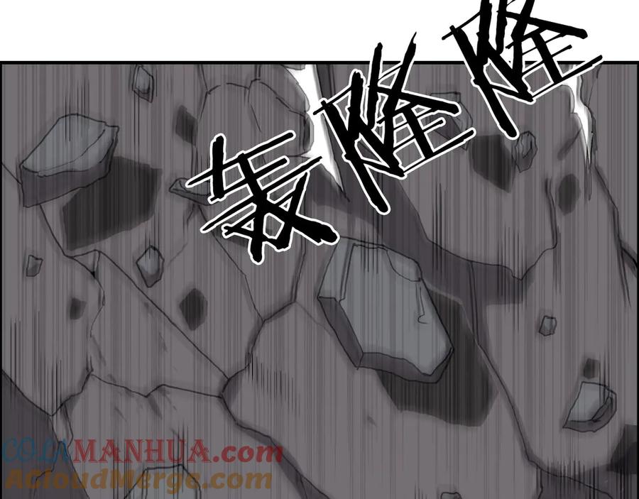 超能立方 第193话 老道，玩不起心跳！ 第53页