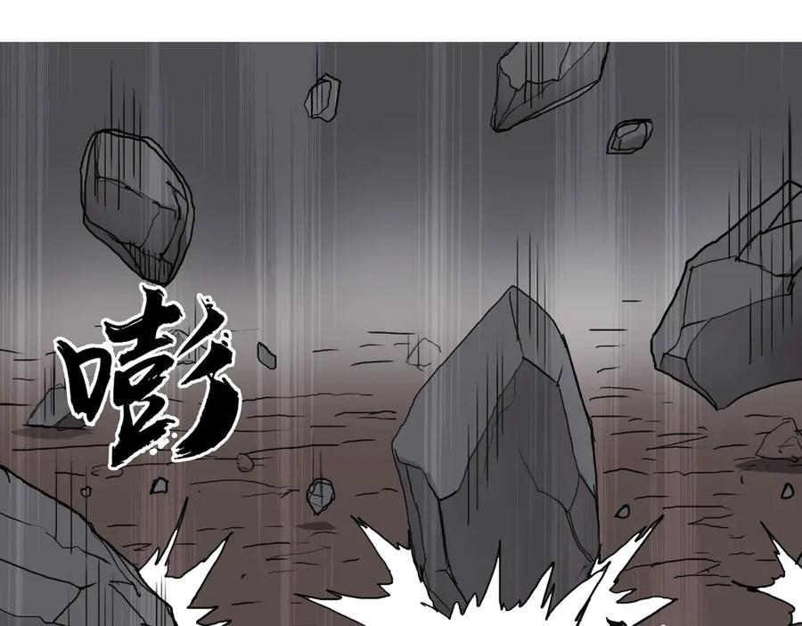 超能立方 第193话 老道，玩不起心跳！ 第56页