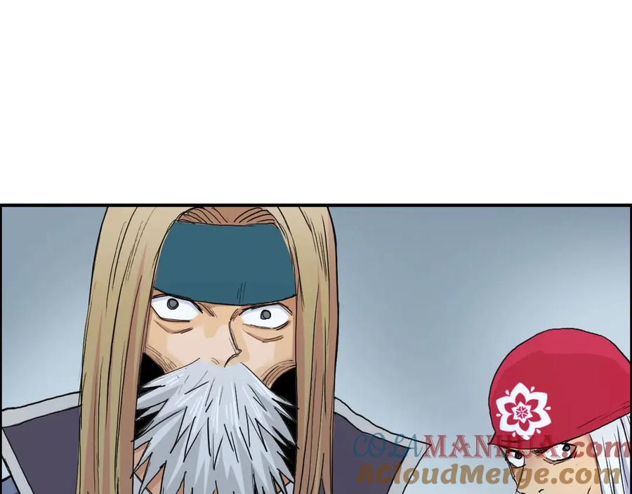 超能立方 第194话 终于捉到你了 第97页