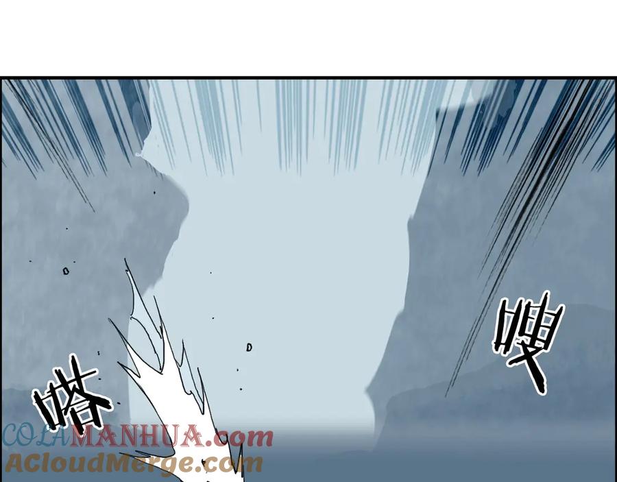 超能立方 第194话 终于捉到你了 第65页