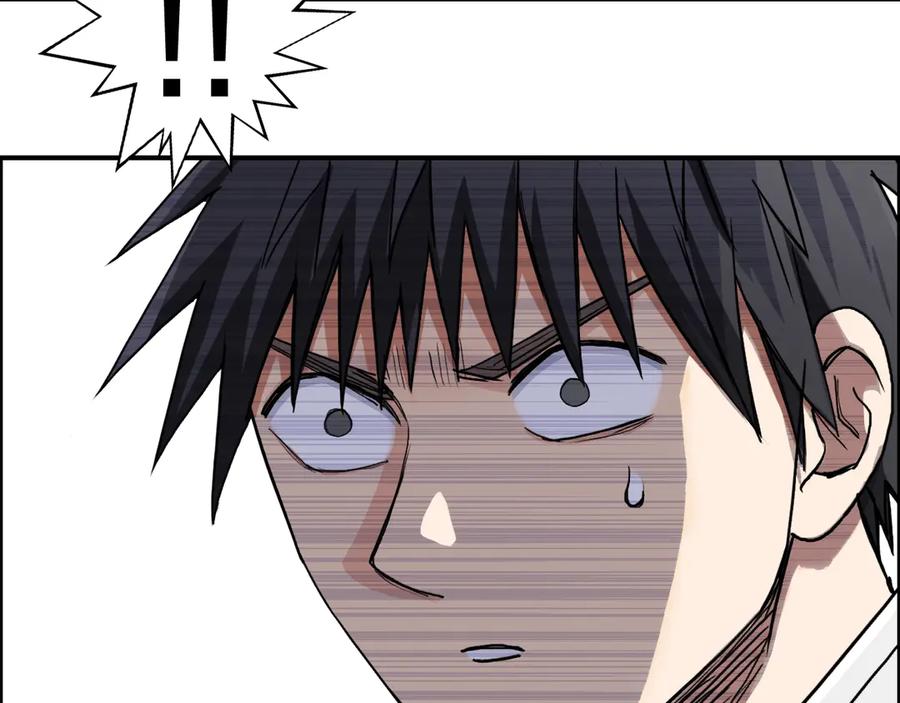 超能立方 第195话 谁是破局者 第81页