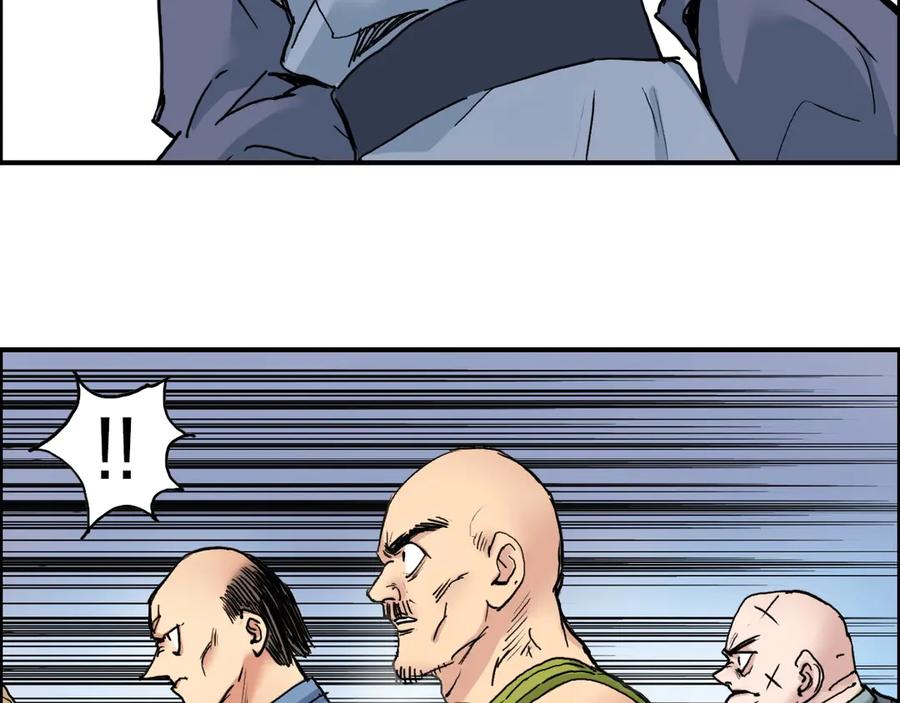 超能立方 第195话 谁是破局者 第115页