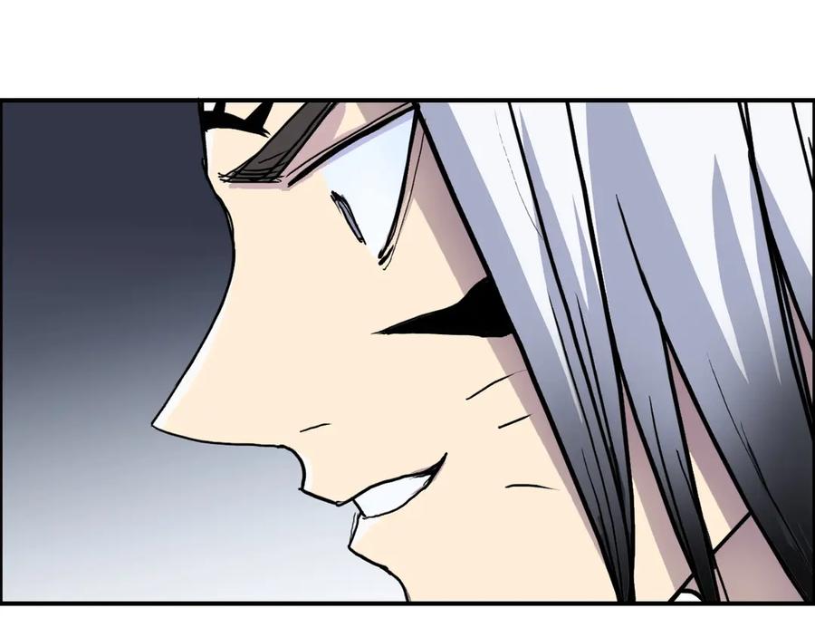 超能立方 第195话 谁是破局者 第86页