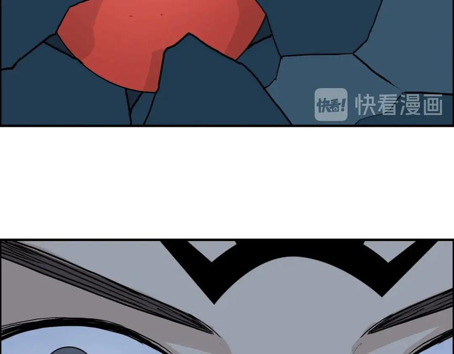 超能立方 第195话 谁是破局者 第91页