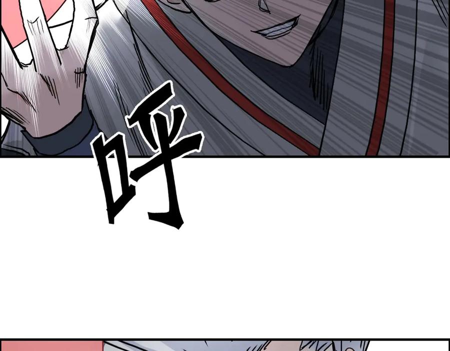 超能立方 第195话 谁是破局者 第18页