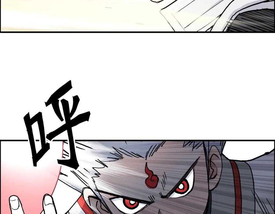 超能立方 第195话 谁是破局者 第17页