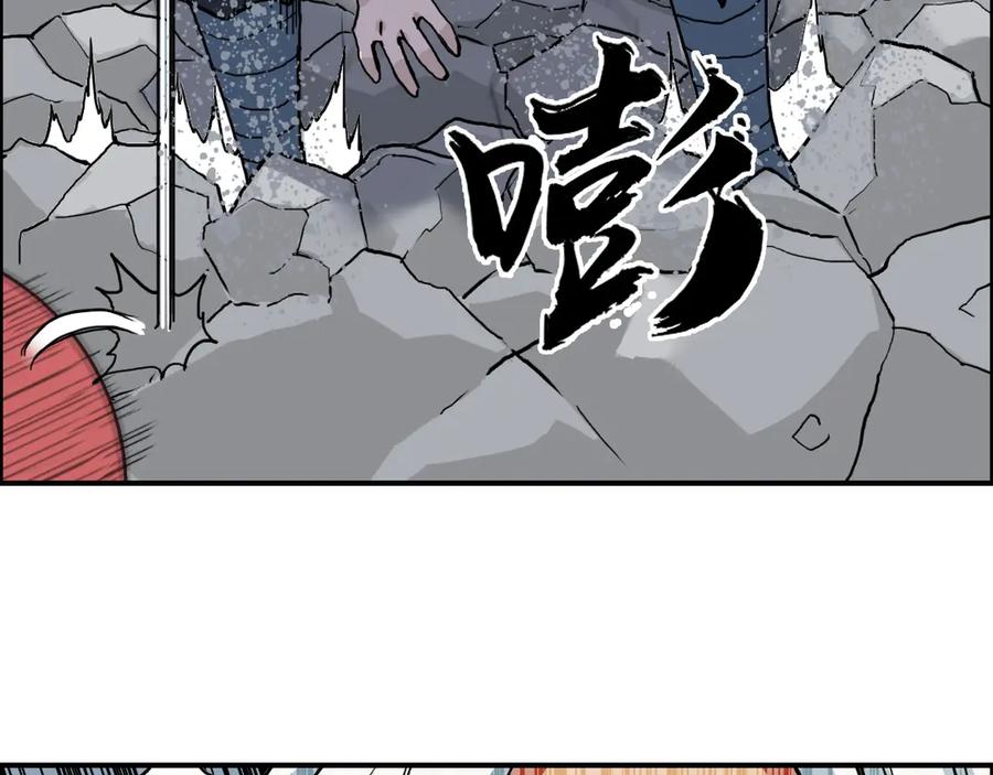 超能立方 第195话 谁是破局者 第31页