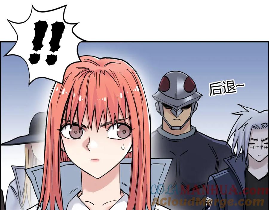 超能立方 第195话 谁是破局者 第104页