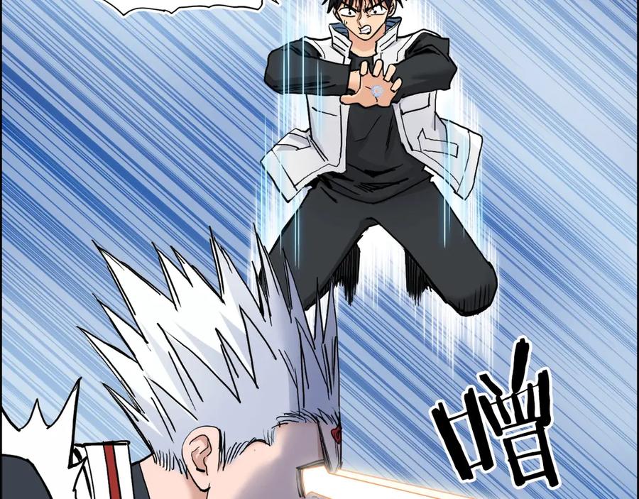 超能立方 第195话 谁是破局者 第49页