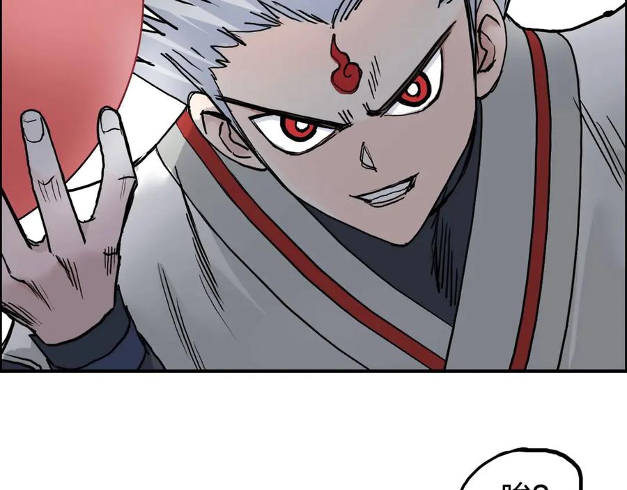 超能立方 第195话 谁是破局者 第19页