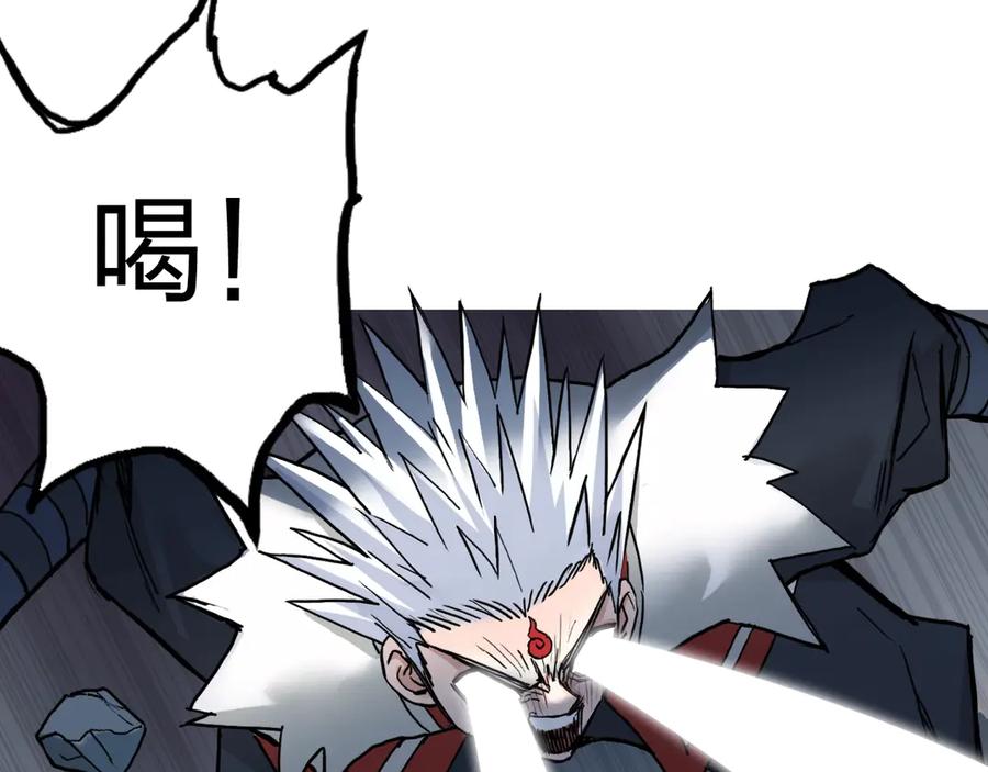 超能立方 第195话 谁是破局者 第42页