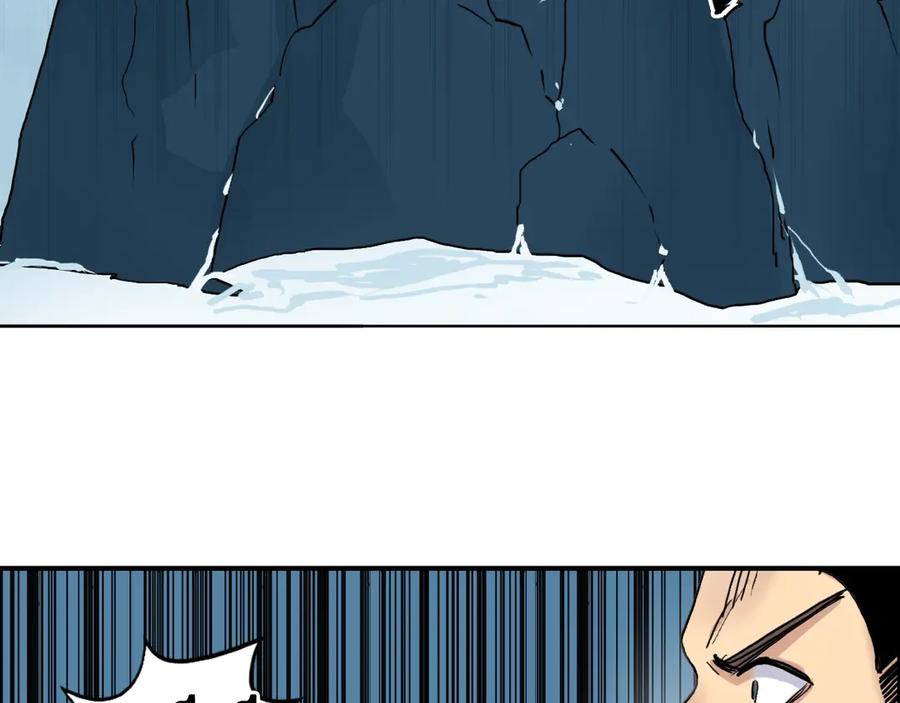 超能立方 第195话 谁是破局者 第54页