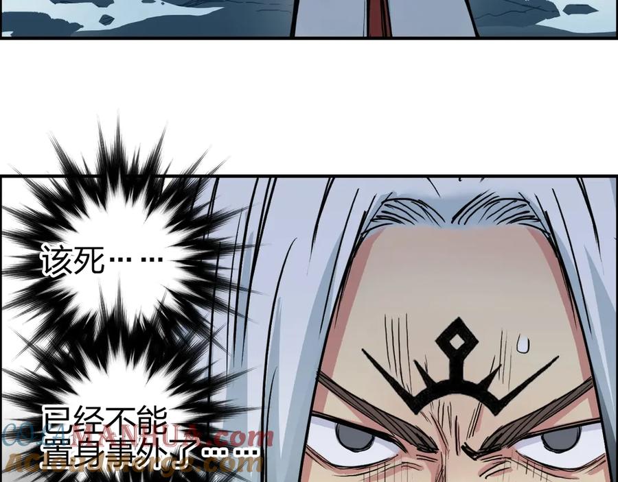 超能立方 第195话 谁是破局者 第100页