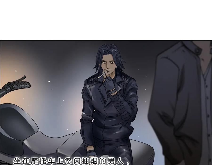 超能立方 第1话 神秘立方体 第50页