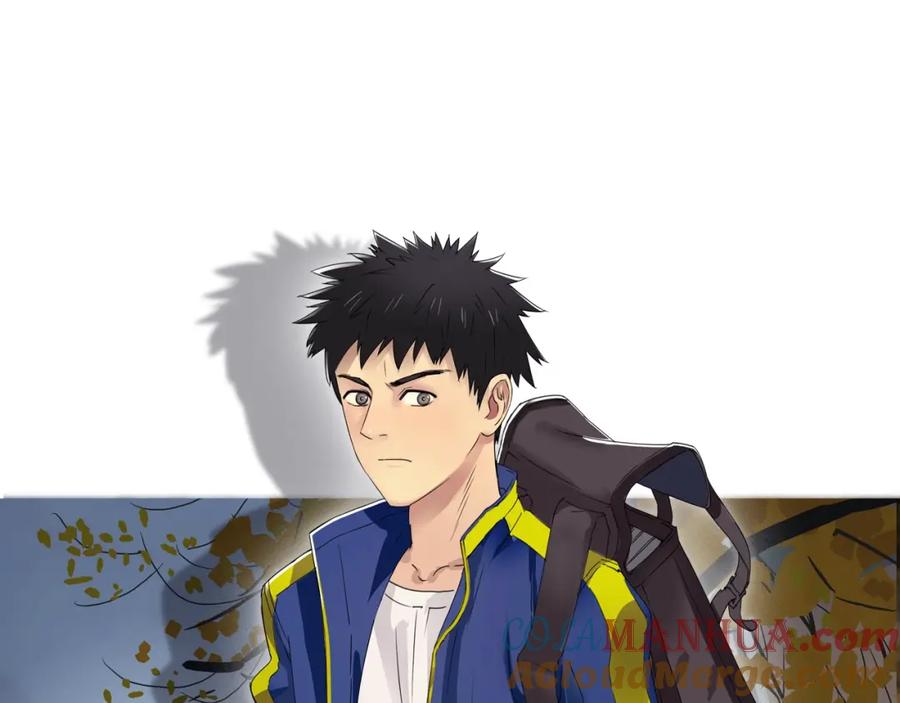 超能立方 第1话 神秘立方体 第4页