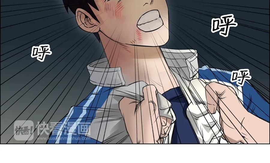 超能立方 第1话 神秘立方体 第46页