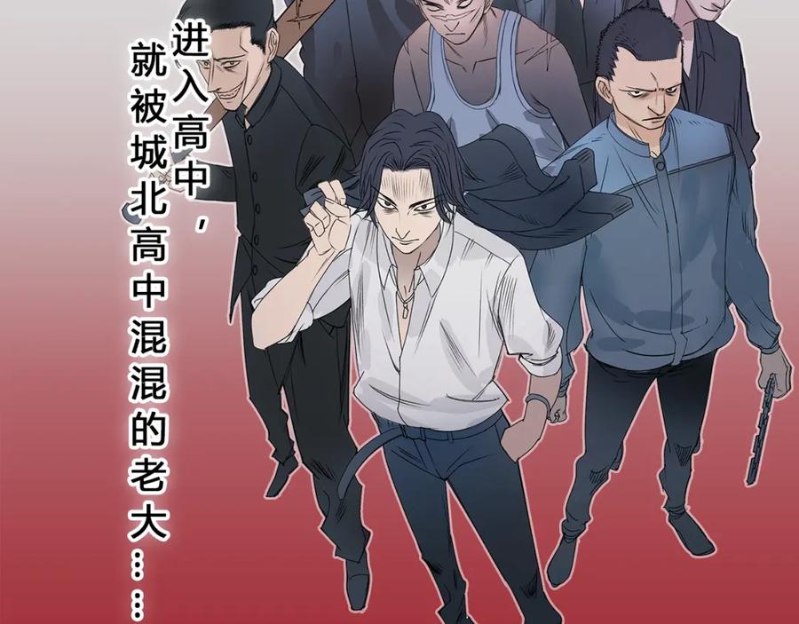 超能立方 第1话 神秘立方体 第15页