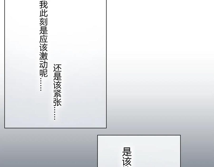 超能立方 第1话 神秘立方体 第42页