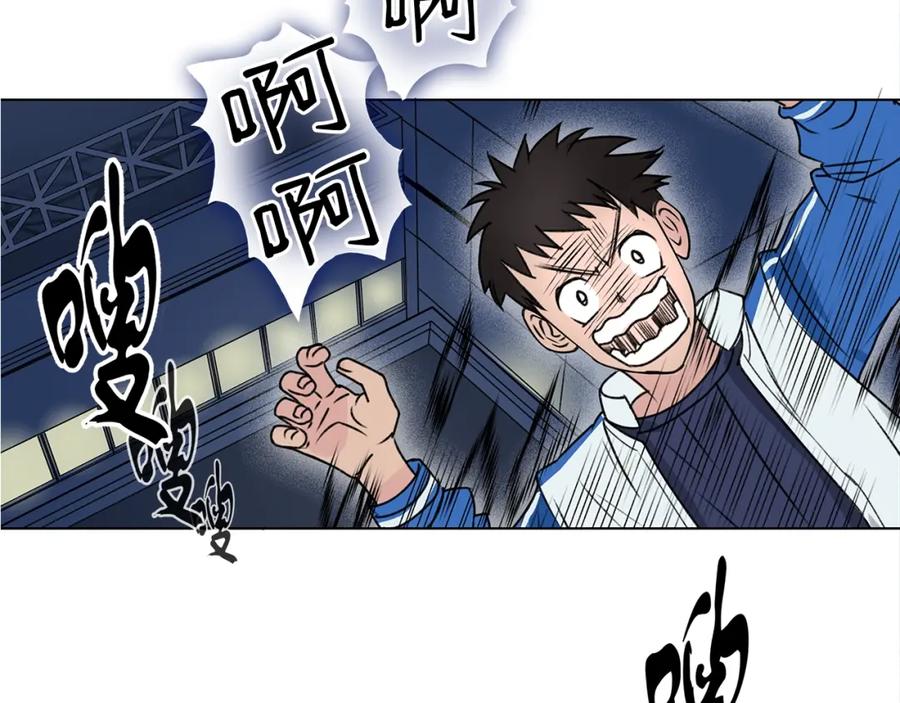超能立方 第1话 神秘立方体 第115页