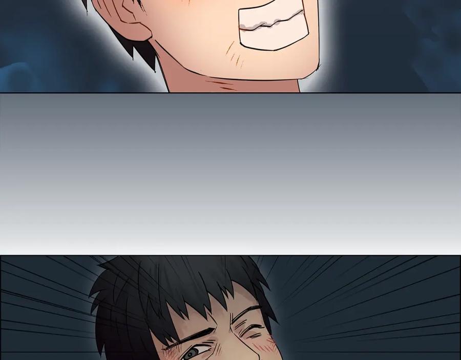 超能立方 第1话 神秘立方体 第45页