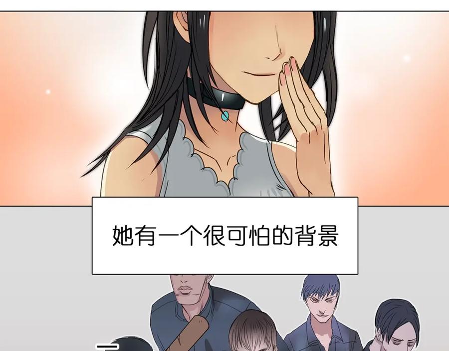 超能立方 第1话 神秘立方体 第14页